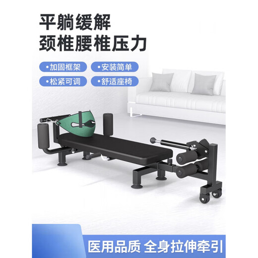 效立安腰椎拉伸器脊部柱牵引神器医家用增高长高健身腿倒立机颈椎舒缓床 标准款【手摇结构+腰部牵引】