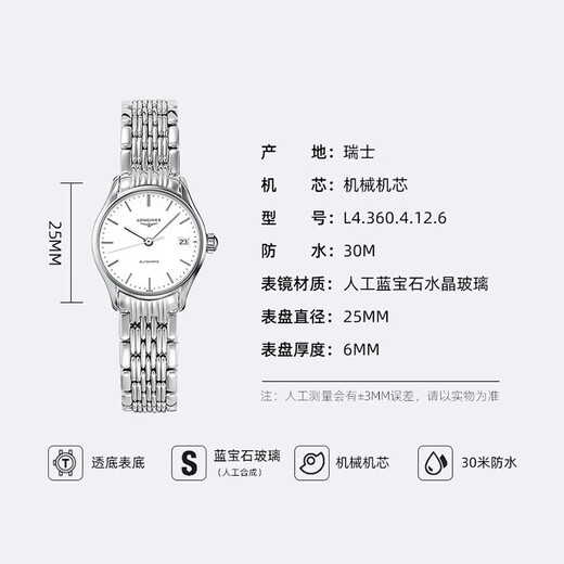 Longines (LONGINES) Swiss watch Luya series automatic mechanical ladies watch gift L4.360.4.12.6