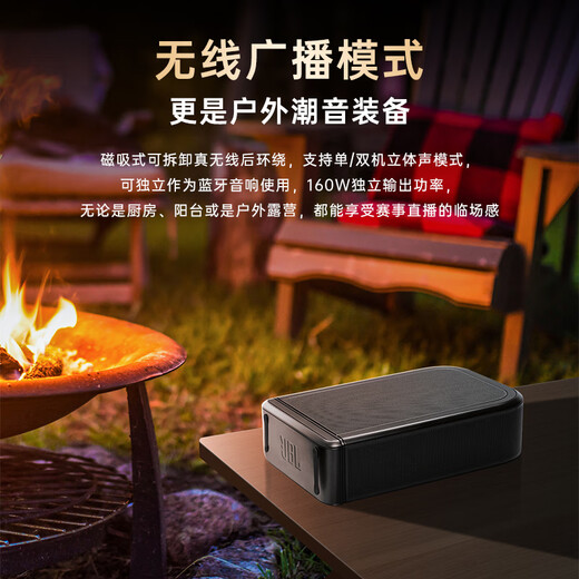 JBLBAR1300MK2 Echo Bar TV Speaker 11.1.4 Dolby Atmos Home Theater Surround Sound Subwoofer Echo Bar Home Theater Set BAR1300MK2