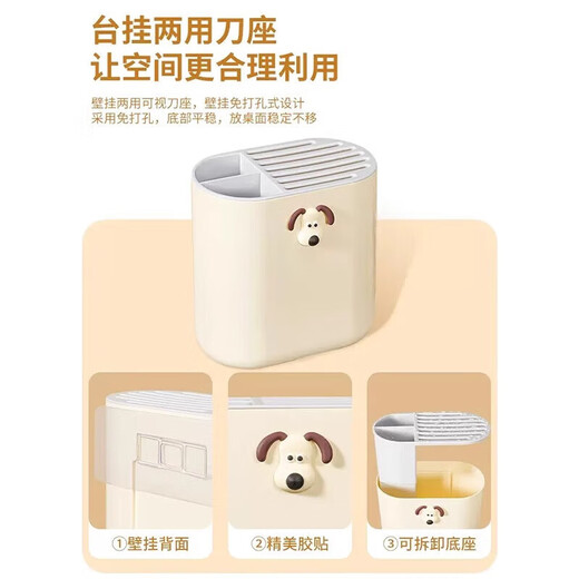 Bayco kitchen knife nine-piece knife set scissors peeling fruit knife shovel spoon baby food supplement kitchen complete set TZ19931