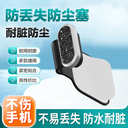 Yansha new trendy flash diamond alloy anti-lost integrated mobile phone charging port dustproof plug typec port waterproof splash suitable for iPhone15/16 Android fast charging universal luminous color 1 Android C port suitable for fast charging mobile phones