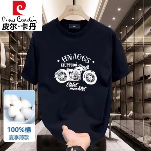 皮尔卡丹（pierre cardin）100%纯棉潮牌重磅短袖t恤男夏季复古摩托机车印花正肩圆领半袖男 683酒红色 S (建议80-100斤)
