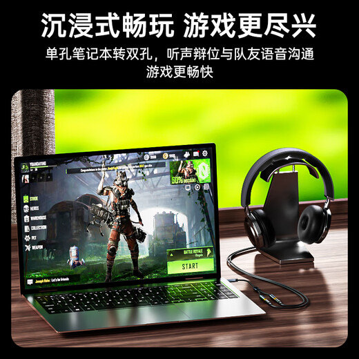 毕亚兹 耳机麦克风一分二转接线 3.5mm音频线手机耳机二合一转换器 笔记本电脑耳麦延长分线器 Y45