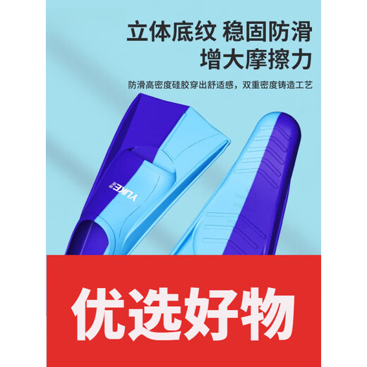 Zailu swimming fins for men and women, special children's short fins for freestyle swimming, breaststroke diving training silicone equipment, dark blue two-color + earplugs, nose clip and portable net bag XXS XXS