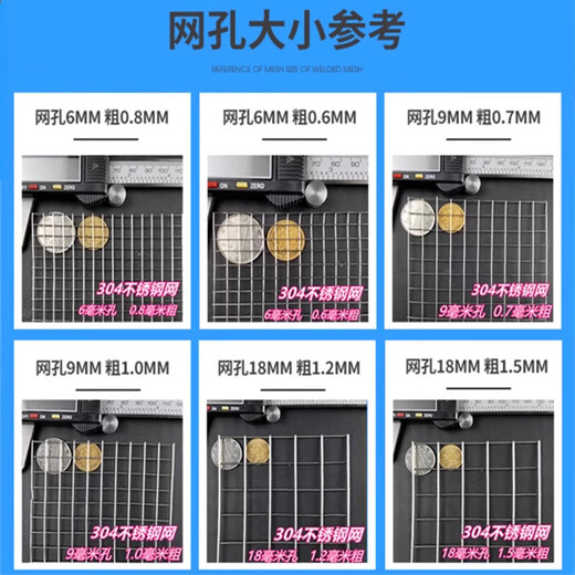 Zhongsenweit 304 stainless steel mesh steel wire mesh screen wire mesh fence protective woven mesh mesh balcony rat-proof grille 6 mm hole / 0.6 mm thick / 0.5 meter high * 1 meter long 1.0 meter high (price for 1 meter long)