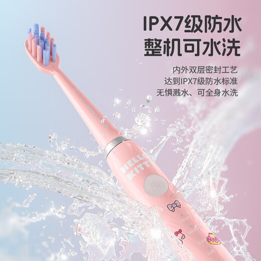 Yuanzhou Green New Year's Day Gift Sanrio Children's Electric Toothbrush for Boys and Girls Cute Soft-bristled Automatic Cleaning 2-3-6-10-12th Birthday Gift Smart Sonic Hello Kitty 1 Toothbrush - Contains 4 Brush Heads