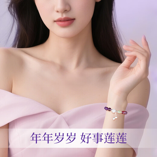 Lao Fengxiang Amethyst Bracelet Women's Lotus Hetian Jade Bracelet Valentine's Day Birthday Gift for Girlfriend and Wife Anniversary Nine Purple Lihuo Lotus Bracelet-Brand Gift Box
