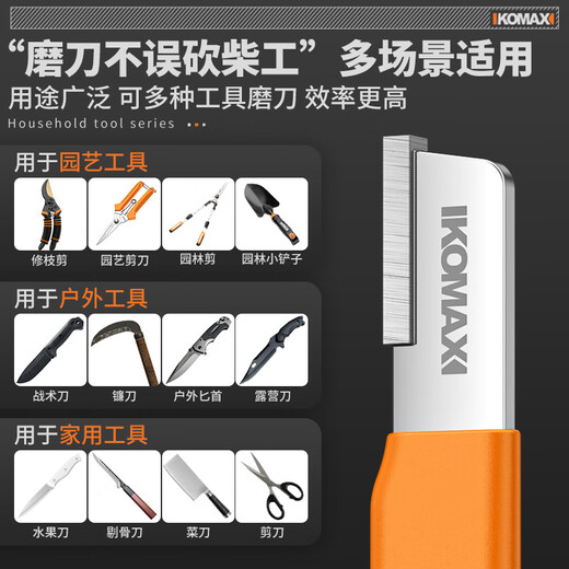 Kemax garden shears sharpener electric pruning shears tool shaper shears gardening tree scissors fruit tree shears whetstone artifact four-slot electric knife sharpener