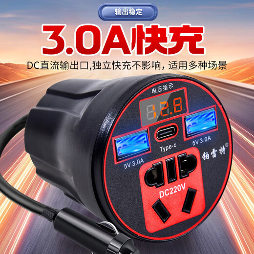 Car-mounted inverter for cars and trucks 12v/24v to 220v fast charging cup type design with digital display cigarette lighter socket Luxurious cup type - with digital display flash charging + fast charging