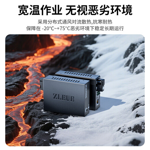 Value meter, lightning protection and surge protection, Gigabit single-mode single-fiber optical fiber transceiver, photoelectric converter, carrier-grade SC interface adaptive 20KM, one pair