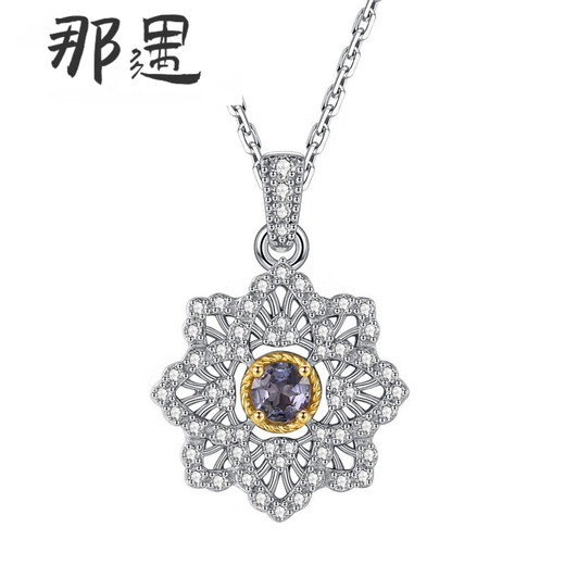 Nayu Tanzanite Necklace Les Kloffman Retro Lace Four-Leaf Clover Silver Micro-Inlaid Clavicle Chain Gift 400+40+40mm Three Sections Adjustable