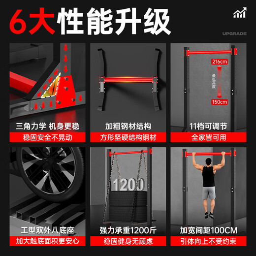 Peak horizontal bar home pull-up device indoor single parallel bar floor-standing horizontal bar multi-functional high school entrance examination fitness training equipment