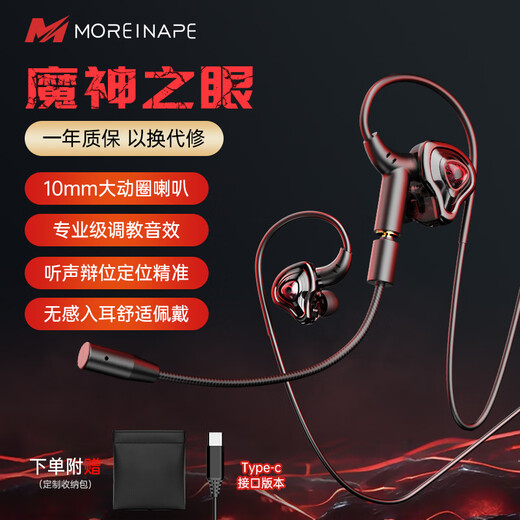 MICROKIA2025 latest HiFi wired gaming headphones in-ear high-quality large dynamic sound field listening position eating chicken computer Delta mobile fps e-sports music earplugs
