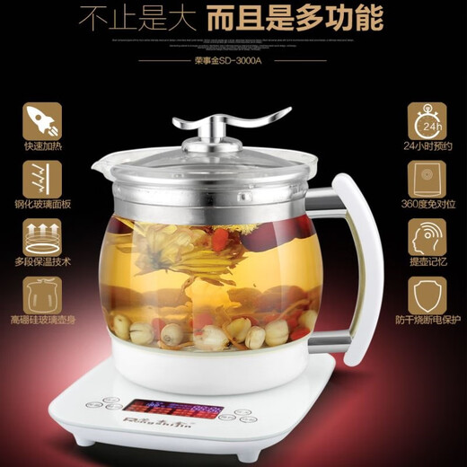 Rongshijin 3-liter large-capacity glass multi-functional health pot health pot tea maker electric kettle Chinese medicine decoction pot medicinal diet pot SD-3000A ordinary style complete set 3L