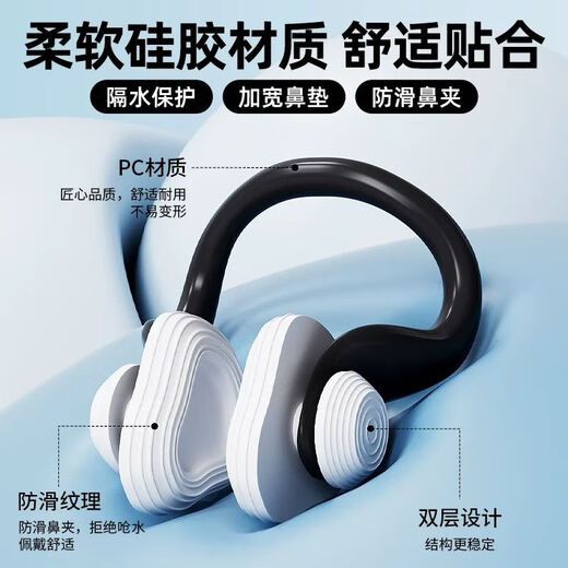 JCZS German children's swimming earplugs nose clip special waterproof anti-middle ear silicone inflammation non-swelling ear fit non-falling set removable lanyard black nose clip + earplugs