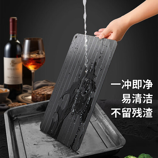 Qinhuo quick thawing plate household kitchen steak ice melter seafood thawing plate aluminum alloy thawing chopping board thawing plate small size 23*16.8*0.2cm plastic packaging