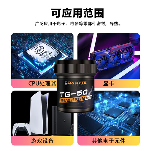 Graisse silicone thermique COXBYTE (pâte thermique pour noyau de processeur/carte graphique) TG-50-20g (coefficient 18,2) overclocking pour ordinateur de bureau refroidi par air pour ordinateur portable de jeu refroidi à l'eau adapté au côté application paquet de 20 g