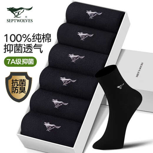 七匹狼袜子男士袜100%纯棉7A抑菌休闲袜防臭袜男袜中筒袜6双全黑