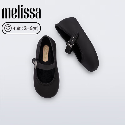 Melissa MELISSA/Melissa 2025 new girls' flat ballet shoes round toe simple children's shoes 36240 black size 28/29 10.5