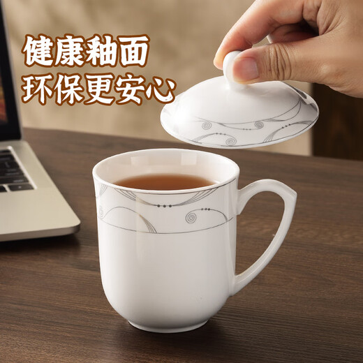 Maxcook Ceramic Cup Conference Cup Office Water Cup Tea Cup with Lid Business Reception Cup 450ml MCB3037