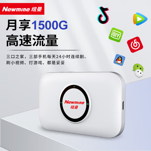 Newman wifi portátil de doble red universal móvil inalámbrico wifi6 tesoro de Internet sin tarjeta que acompaña al automóvil portátil inalámbrico compatible con equipos 5G / 4G tráfico universal nacional modelo 2025 modelo de carga de 3000 mAh duración de batería súper larga: sin tarjeta universal a nivel nacional + 1500G mensual + velocidad ilimitada