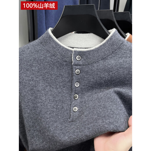 Ordos City High-end Pure Cashmere Sweater Men's 2025 New Old Money Style Henry Collar Collar Camel E2570 M 170/88A 120-140Jin Jin is equal to 0.5 kg