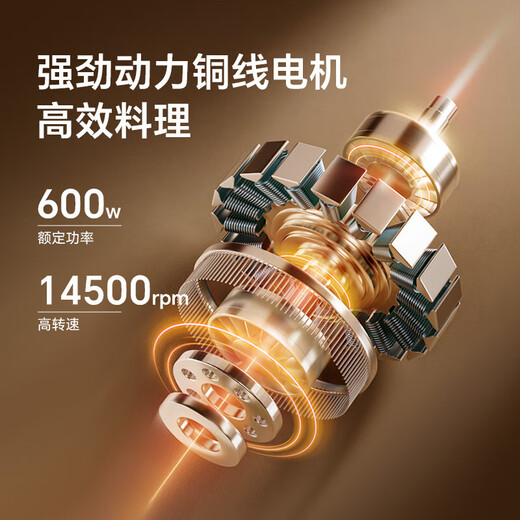 SEVERIN施威朗 电动切菜机八合一料理机家用切片机切丝绞肉机打发研磨半