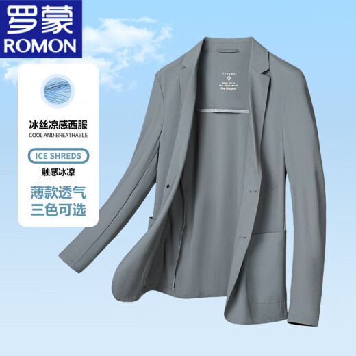 罗蒙（ROMON）冰丝防晒华夫格西服男士夏季薄款中青年商务休闲易打理单西外套男 藏青色 XL 参考130-145斤左右