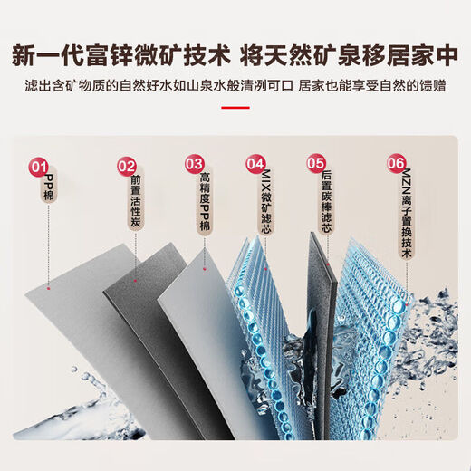 Toshiba Daibai Pear water purifier is durable and retains zinc minerals. Double-tube cleaning UV sterilization is under the kitchen. 0 Chen Shui TH800 Toshiba Daibai Pear water purifier is retaining zinc minerals. Double-tube cleaning and UV sterilization is under the kitchen.