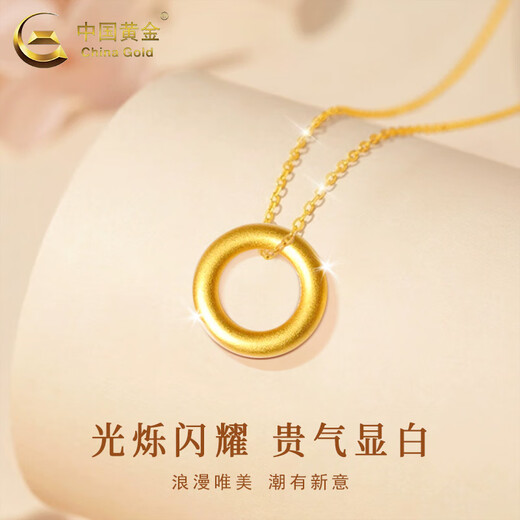 CHINA GOLD 18K gold necklace for women, light luxury and versatile jewelry, safety buckle pendant, Valentine's Day birthday gift for girlfriend and lover, 18K safety buckle pendant, with S925 silver chain