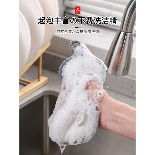 JCZS Japanese steel wire dishwashing cloth, double-sided, steel ball, not easy to stick to oil, sponge wipe, special kitchen rag, dishwashing artifact, thickened and enlarged, 3 pieces, double-sided, non-stick to oil