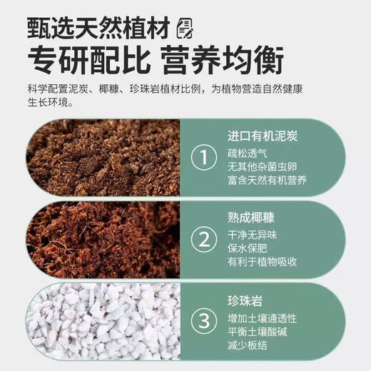 Harvest and Harvest Carefully Selected Nutrient Soil Universal Organic Vegetable Growing Soil for Flowers Soil Gardening Green Plants Flowers Pothos Potting Substrate Soil 6L