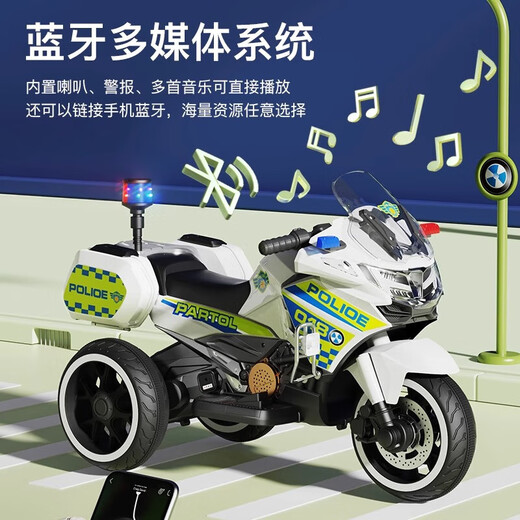 Cute angel children's electric motorcycle riding police car with remote control and seat for boys and girls tricycle flash wheel car toy camouflage color + single drive + small battery + trunk