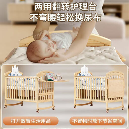 Pick up cat solid wood crib newborn bb rocking bed removable splicing large bed baby multifunctional cradle bed solid wood crib + mosquito net + five-piece set