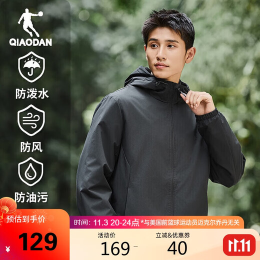 Jordan Sports Jacket Men's 2025 Autumn New Hooded Windbreaker Men's Casual Jacket Three-proof Outdoor Charge Sportswear Men