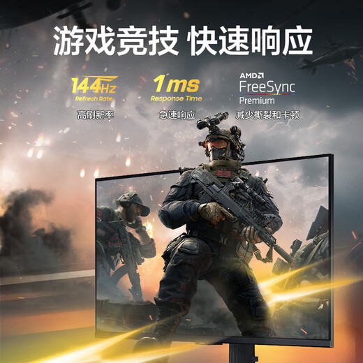 Samsung (Samsung) 27-дюймовый 4K144 Гц IPS широкий цвет gamut e-sports с высоким дисплеем HDR400 Professional Office Office Game Lifting и вращающегося внешнего вида вертикального экрана встроенный динамик 27'4K'144 [S27DG702EC]
