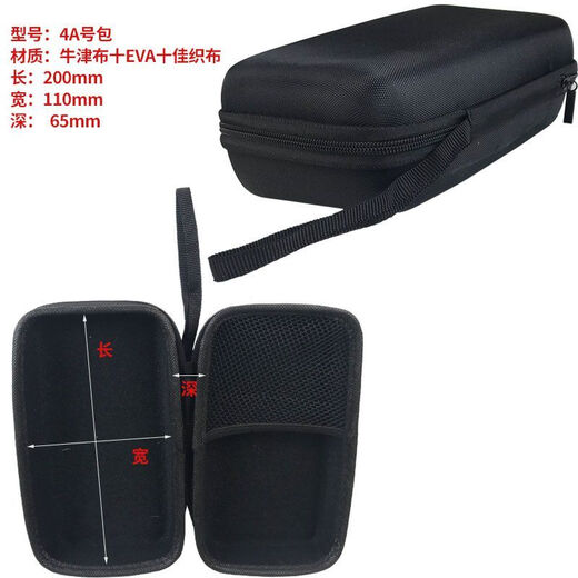 Milan waterproof tool bag hard shell storage bag multimeter bag instrument bag portable anti-fall, scratch-resistant and wear-resistant 2F (16*11*7 cm)