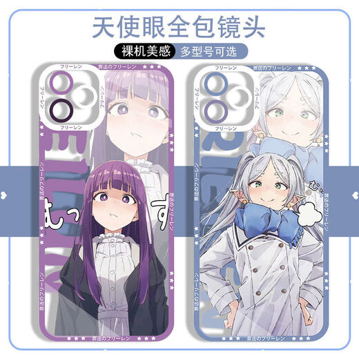 El estuche de teléfono móvil Kyodo Flilian Simmer arruinado por Jingmeido es adecuado para Xiaomi 13 Apple 12 Pro Huawei Nova9 OnePlus Ace2 Angel Eye-Flilian R3882 Serie Oppo Modelo a Notas de servicio al cliente