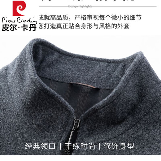 Pierre Cardin 100% pure wool jacket men's stand collar 2025 autumn and winter new high-end business casual executive dad woolen jacket 11597 gray stand collar style XL 180/96A
