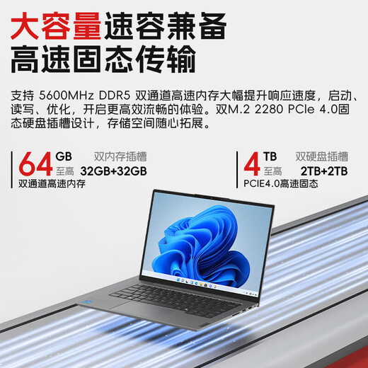 ThinkPad Lenovo Thinkbook14+16 2025 new product High-performance Core processor, thin and light e-sports game designer modeling mobile workstation laptop Core 5 16G memory 512G solid state 14-inch fully upgraded IPS high color gamut screen
