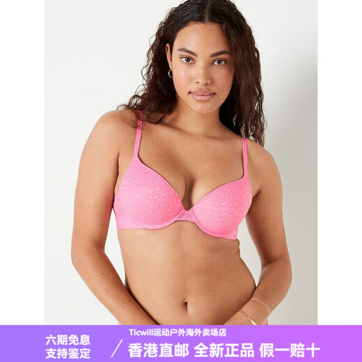 维多利亚的秘密（Victoria's Secret）维密 PINK 多巴胺色系上托聚拢胸罩文胸内衣女小胸显大夏 5UUY粉色/LOGO14113 70B 32B