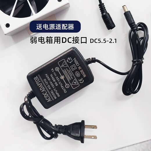 Weak current box fan lighting household radiator weak current wiring box cooling intelligent temperature control large air volume low noise hydraulic / automatic temperature control / blower / 2500 rpm