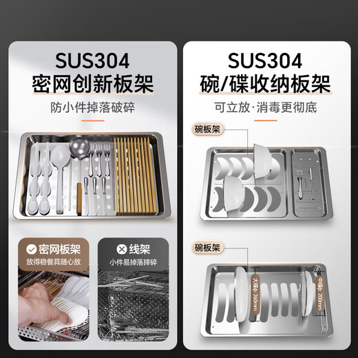 Canbo 304 stainless steel sterilization cabinet household countertop baby bottle tableware high temperature two-star double door thermal wind sterilization cupboard national subsidy XDZ140-KT