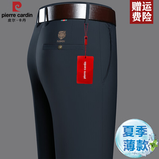 Pier Cardin 2025 Middle-aged Men's Spring and Summer Thin Trousers Daddy Casual Pants Elastic No-Iron Straight Trousers Business Summer Clothing 686A Gray 40
