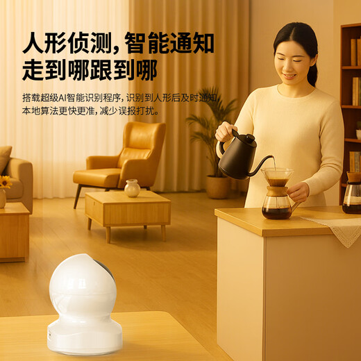 Worry-free Internet viewing, dual-camera tracking, wireless full-color camera home monitor, 360-degree no blind spots with night vision, panoramic voice, mobile phone remote home indoor baby and pet care, 4K ultra-clear - standard version, blockbuster new product + automatic tracking, 90% of users choose 64G memory card