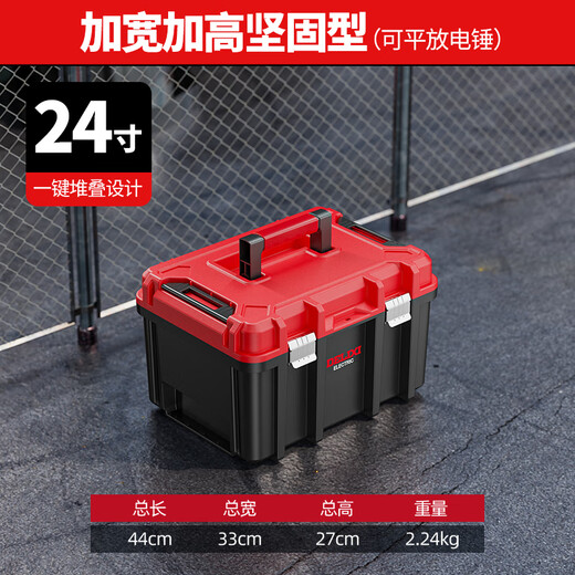 Delixi extra-large wide-body hardware tool box household multi-functional hardware storage box industrial-grade electric hammer box power tools 24-inch double-layer solid model - the electric hammer can be placed flat!