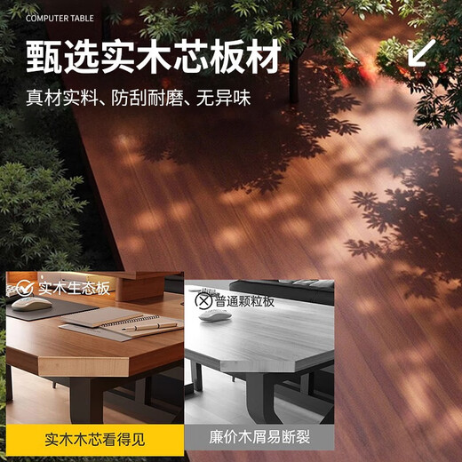 Huixun Jingdong's own brand computer desk study desk e-sports table home desktop desk long table 120*60CM thickened solid wood core classical walnut