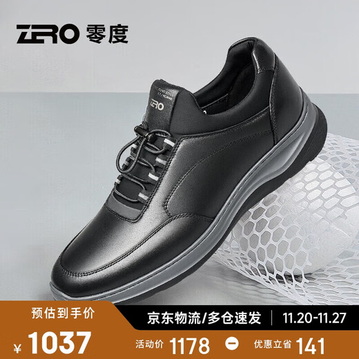 Zero men's shoes, sports casual shoes, thick-soled shoes, wear-resistant, fashionable, versatile and comfortable sports shoes for men, black 42