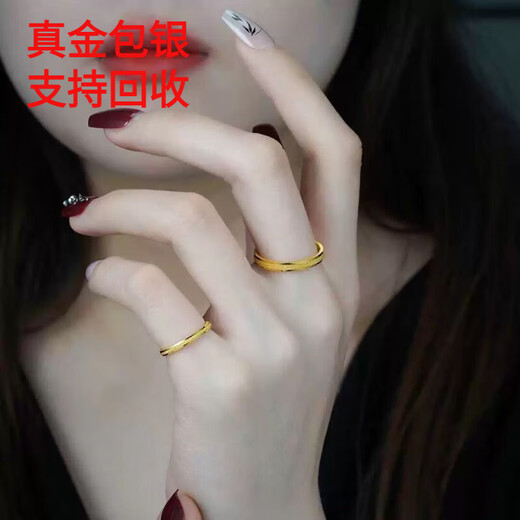 Miaojufu new gold-plated silver-clad Sansheng Sanshi plain ring Huaguang pure gold 999 ancient method ring for men and women couples ring ceremony Huaguang ring gold 0.5g-No. 19