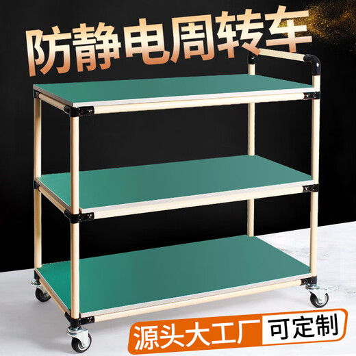 Jiahai turnover vehicle tool cart material rack beige lean hand push workbench 22 four layers 120X60X140cm